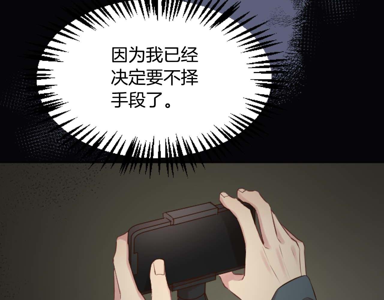 第40话 屈膝下跪