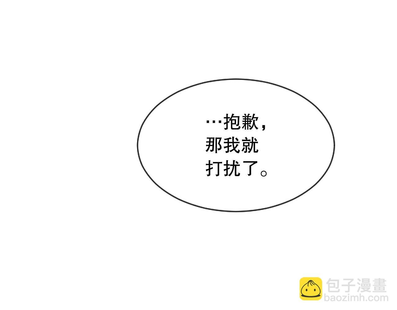 第40话 屈膝下跪