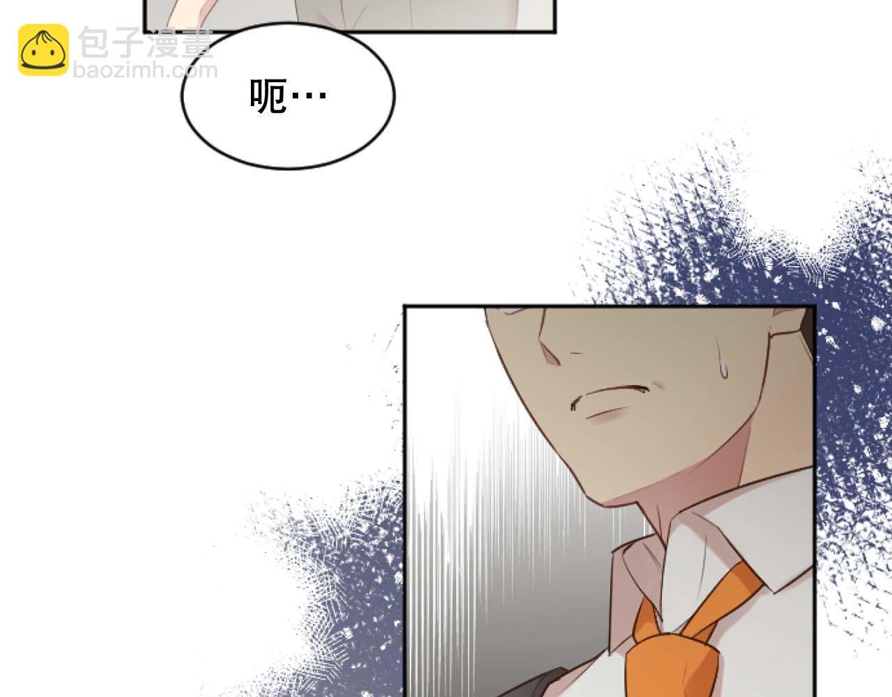 第40话 屈膝下跪