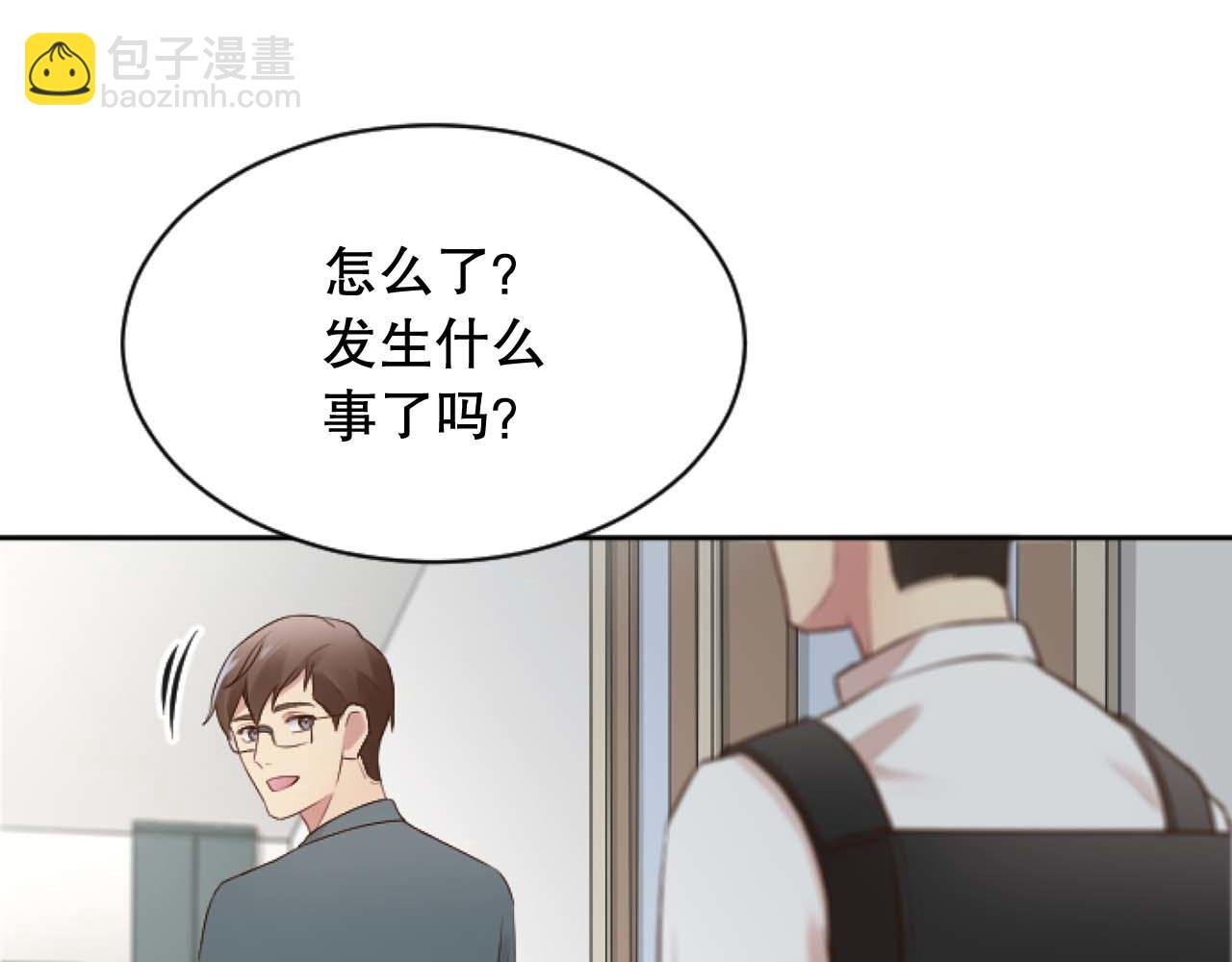 第40话 屈膝下跪