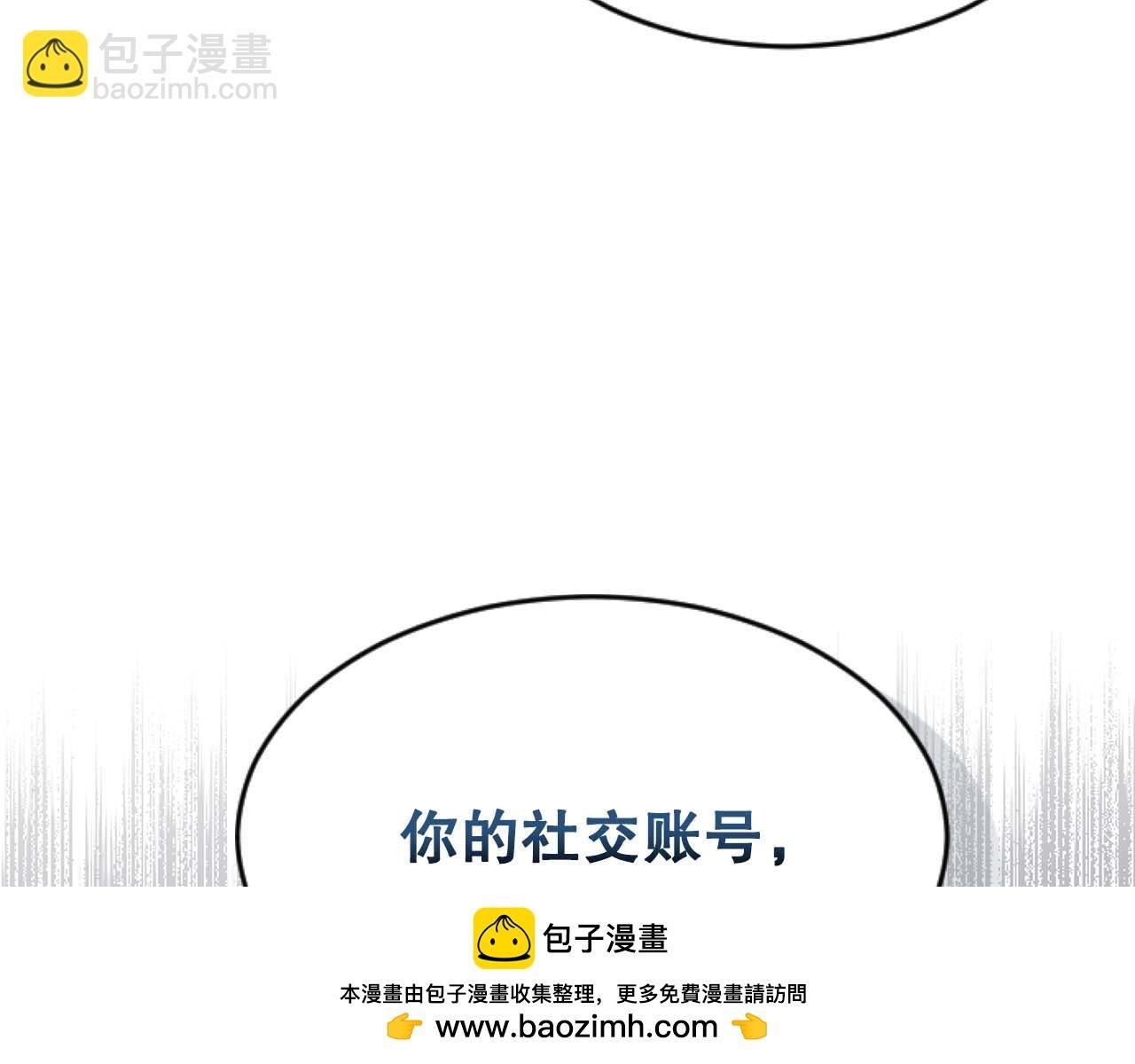 第40话 屈膝下跪