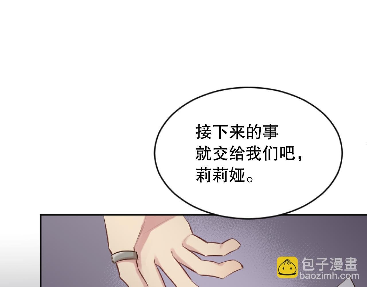 第42话 被敲诈