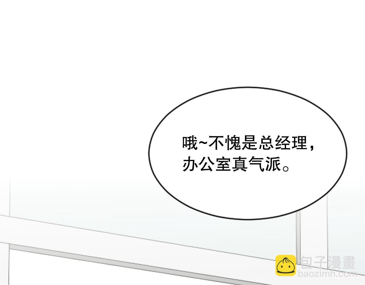 第42话 被敲诈