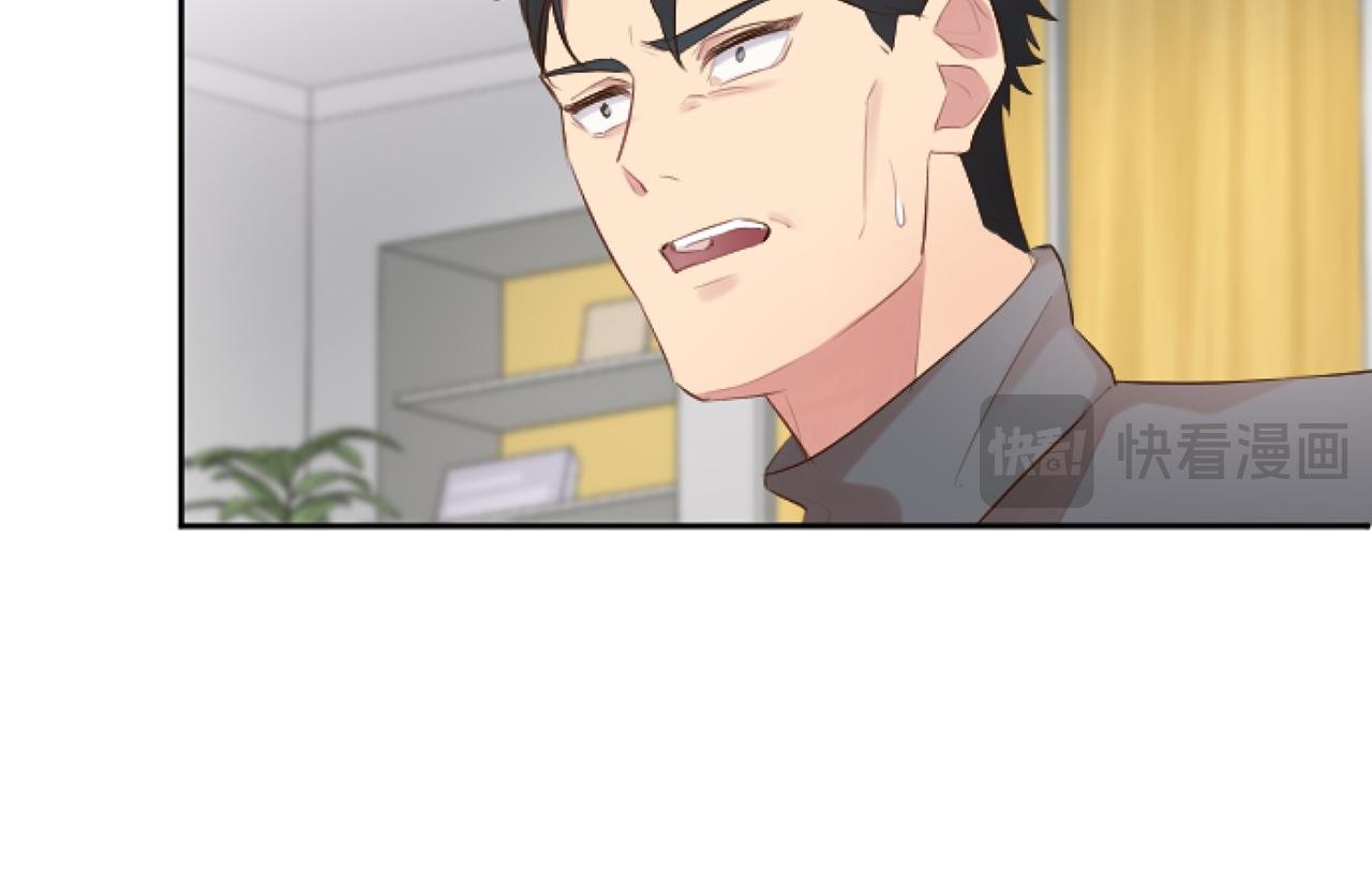 第42话 被敲诈