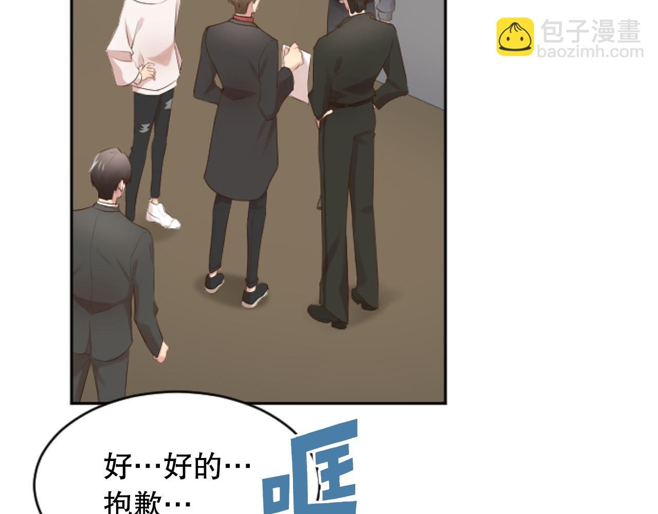 第42话 被敲诈