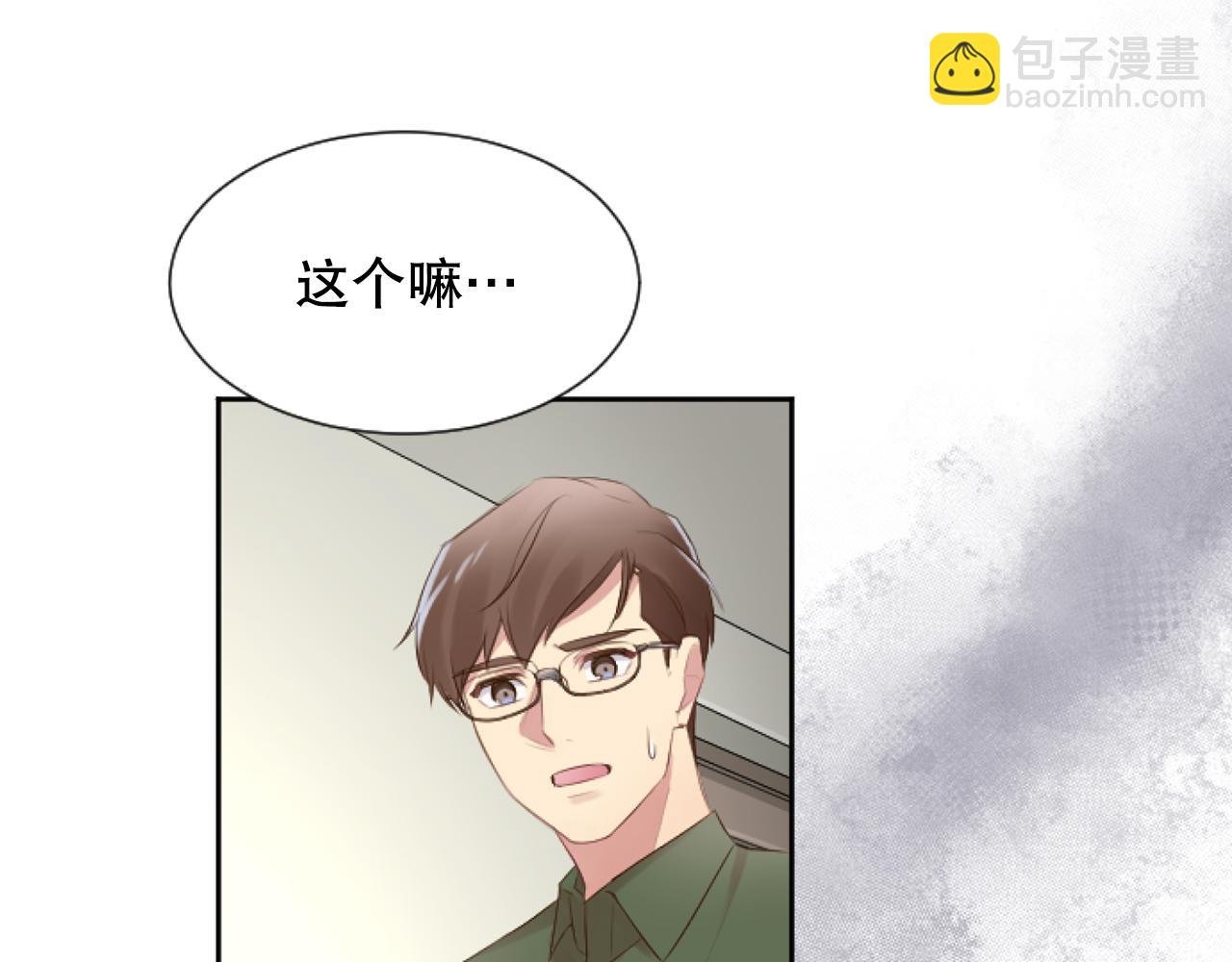 第43话 有趣的事
