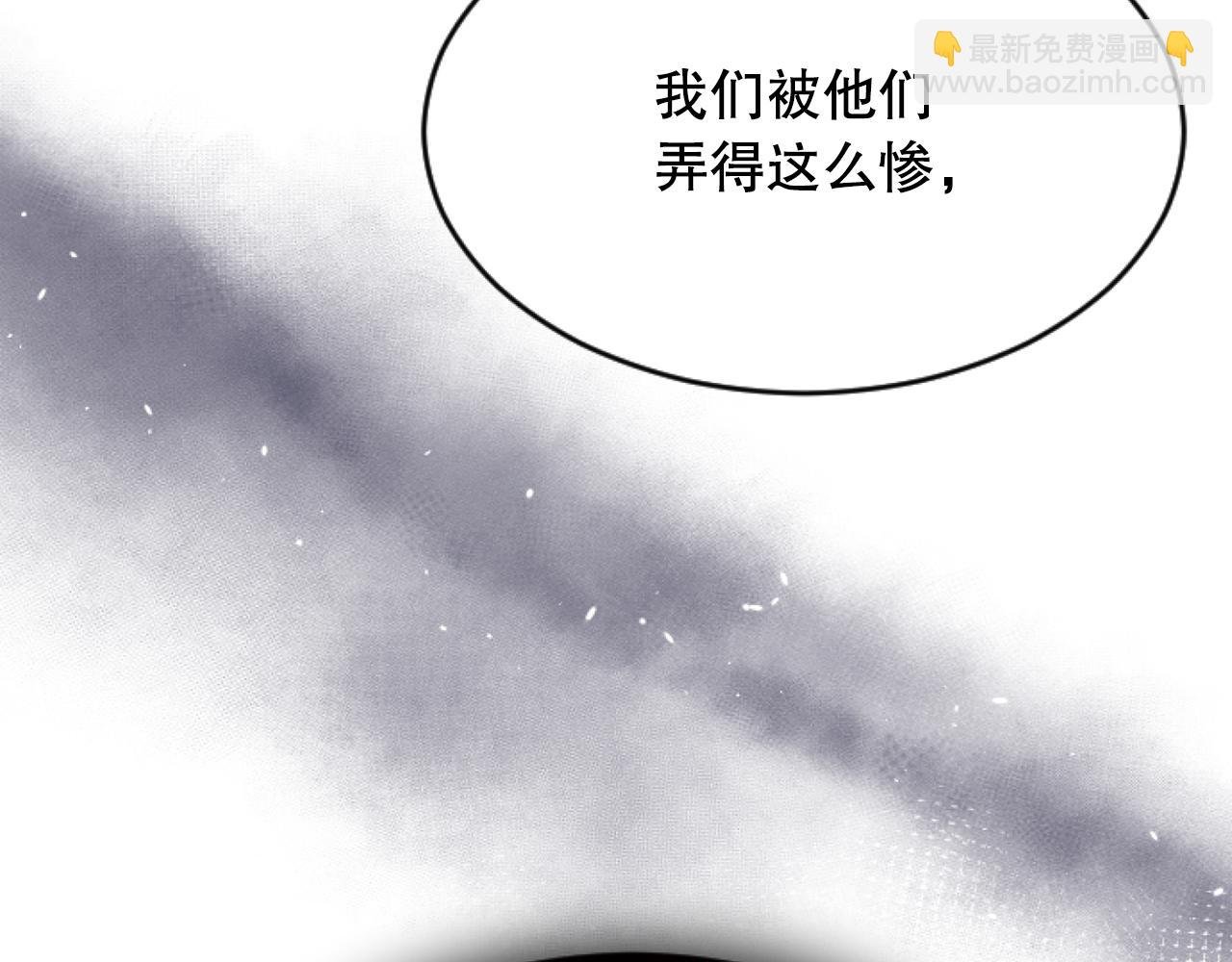第43话 有趣的事