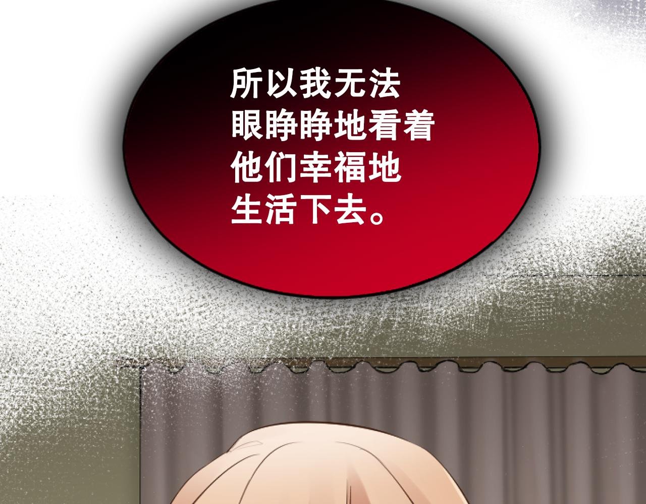第43话 有趣的事