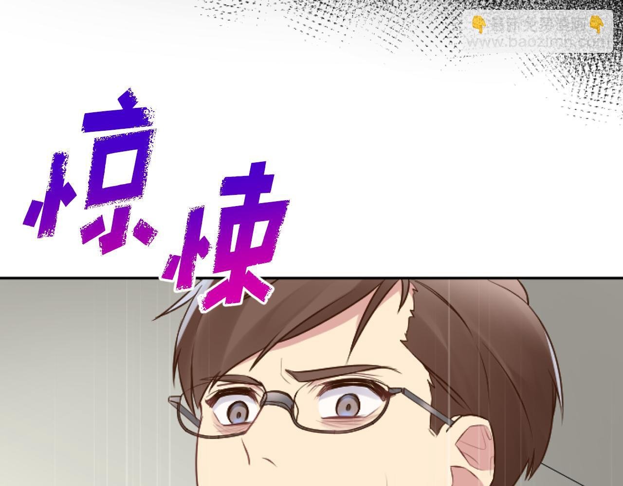 第43话 有趣的事