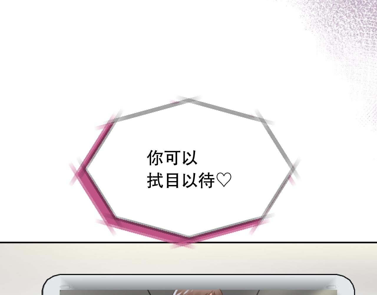 第43话 有趣的事