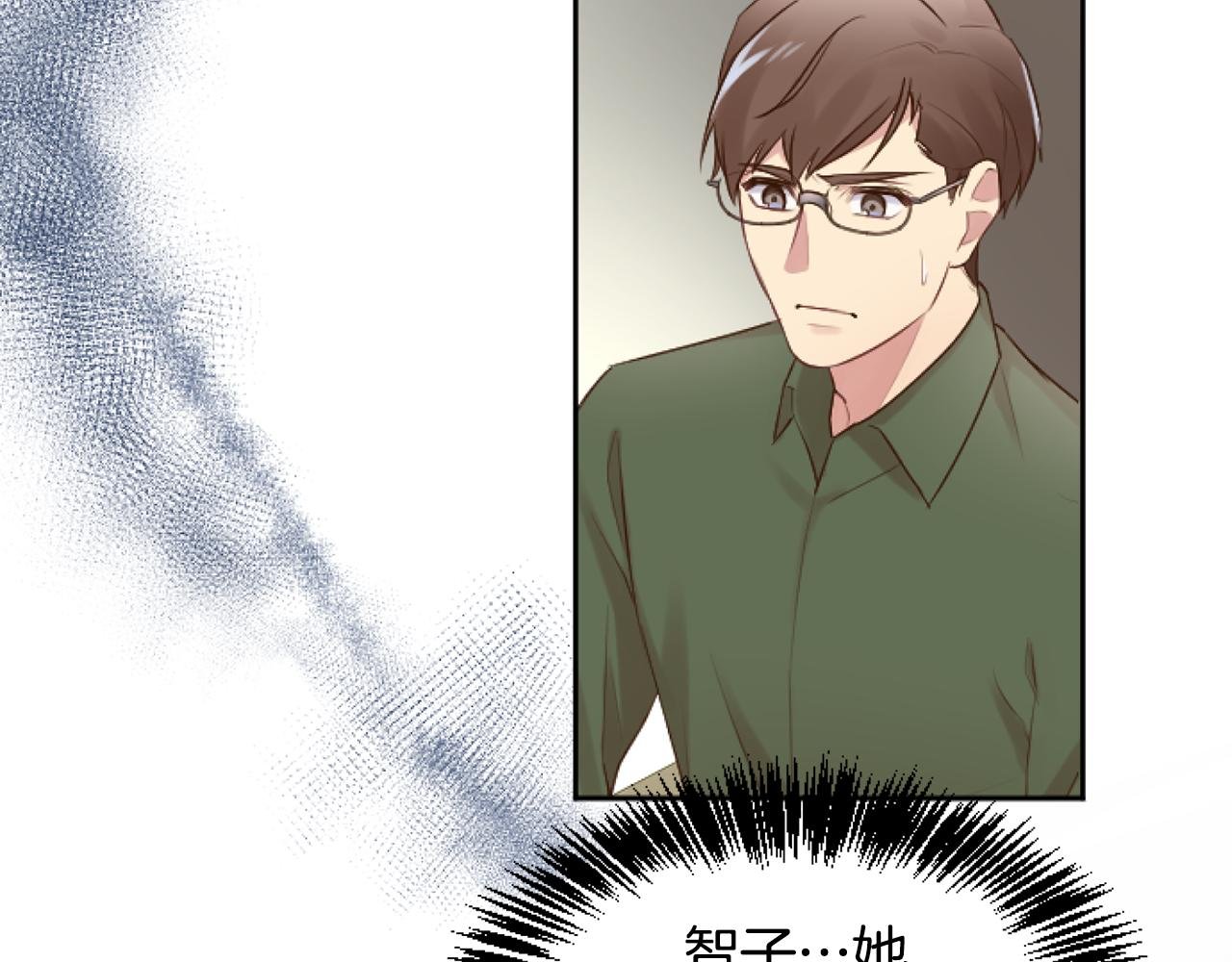 第43话 有趣的事
