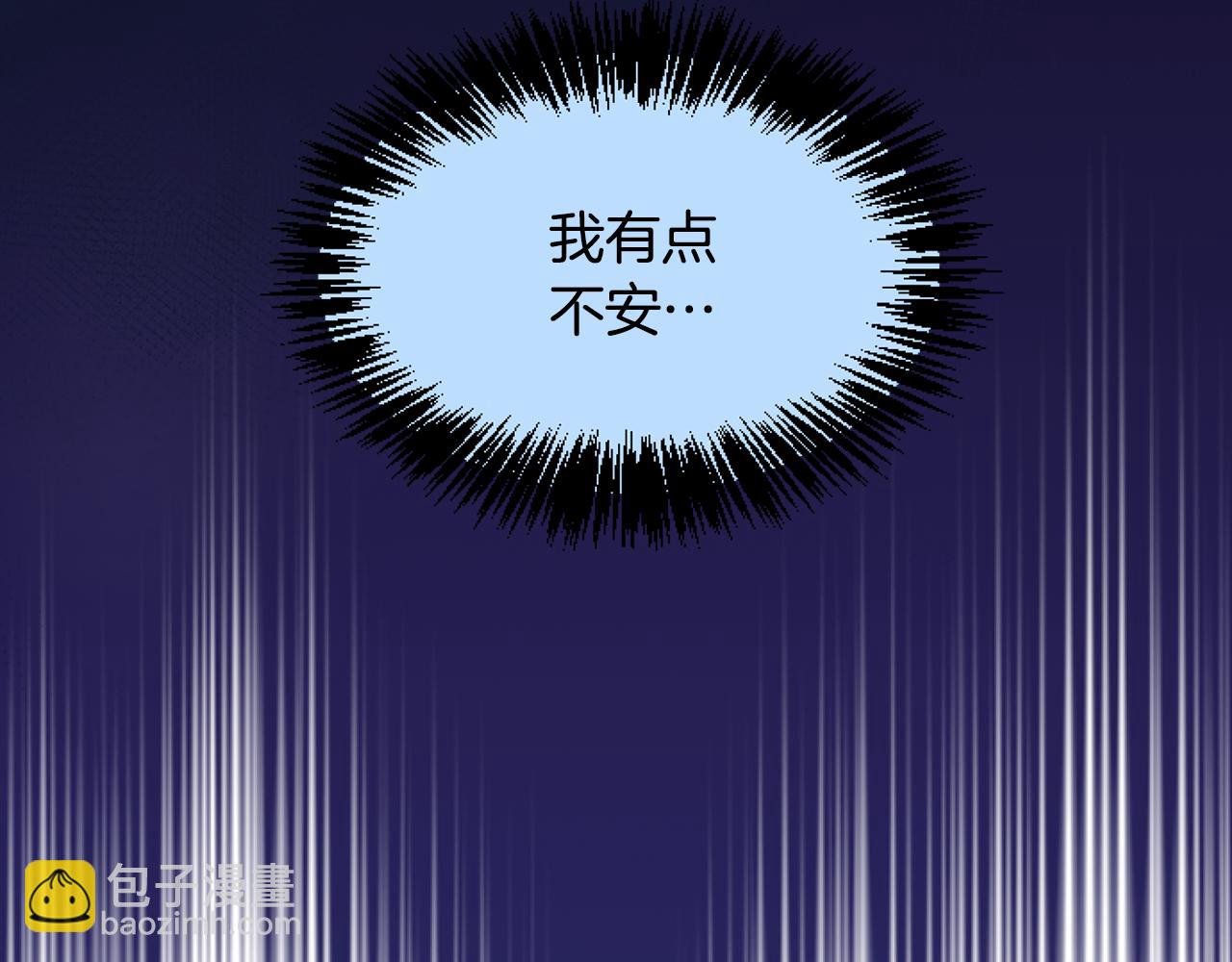 第43话 有趣的事