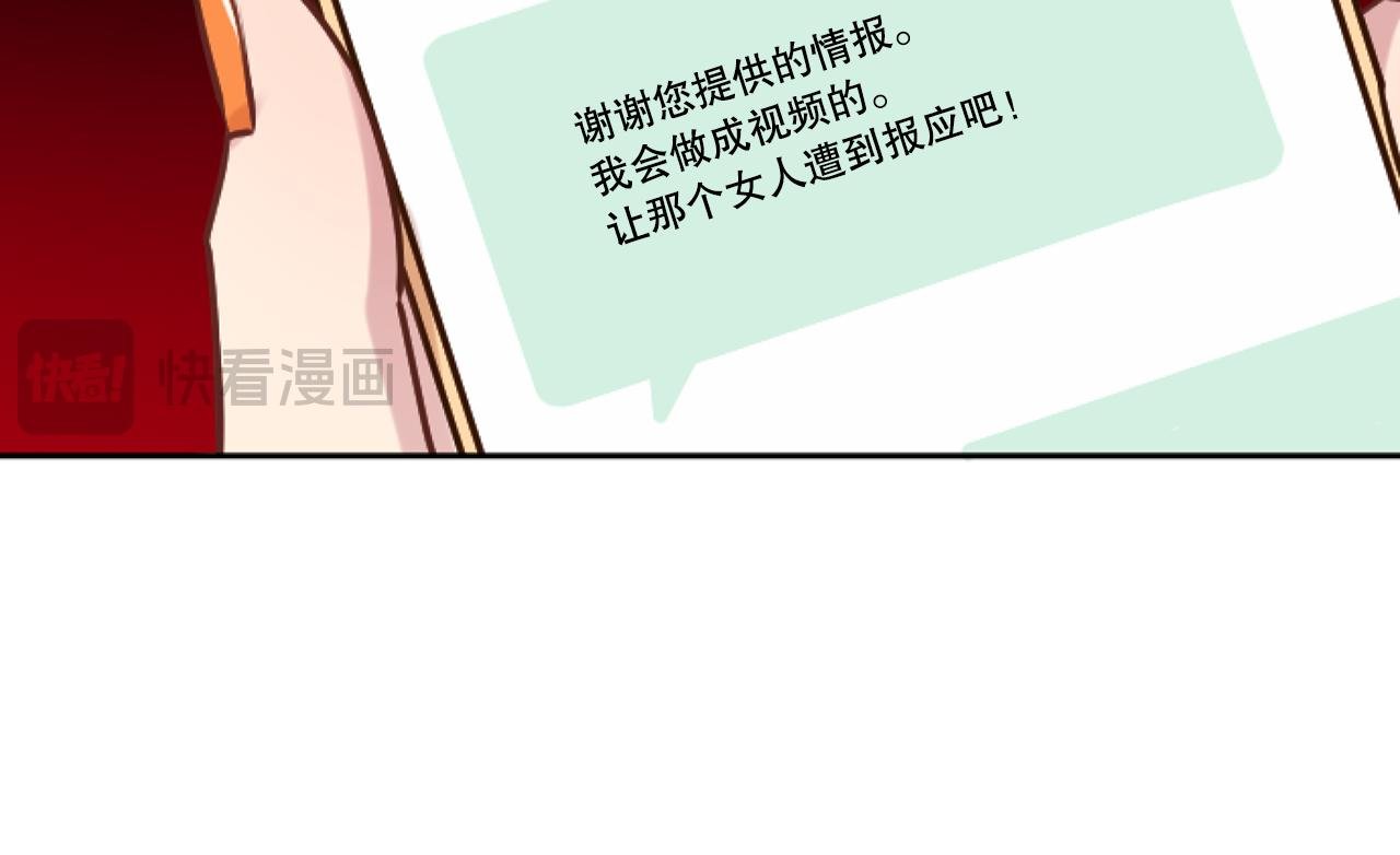 第43话 有趣的事