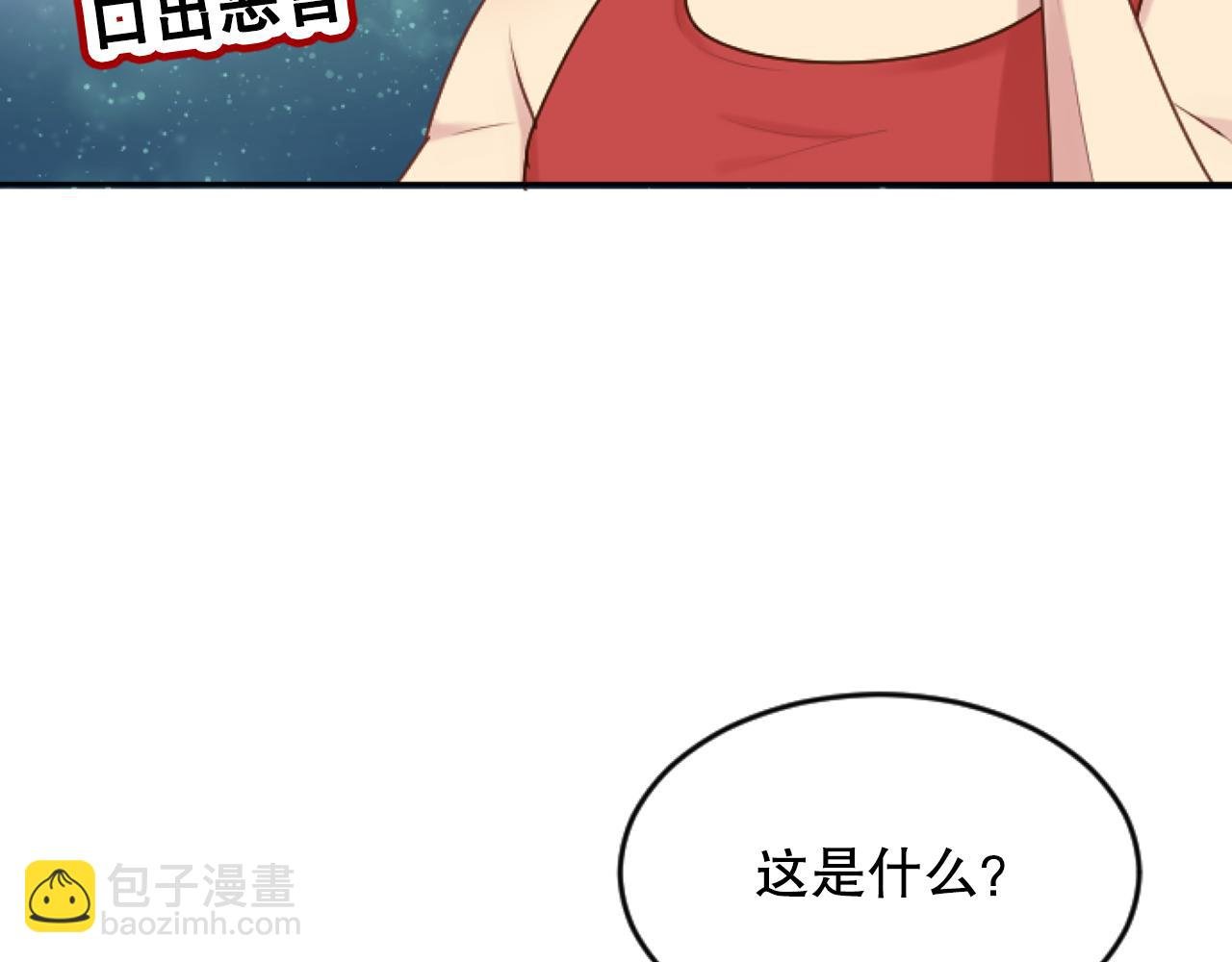 第44话 绝不原谅