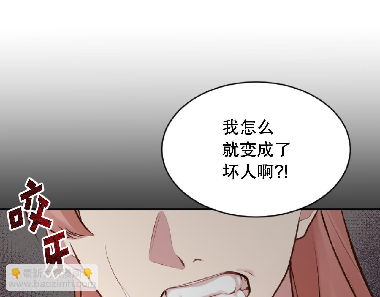 第44话 绝不原谅