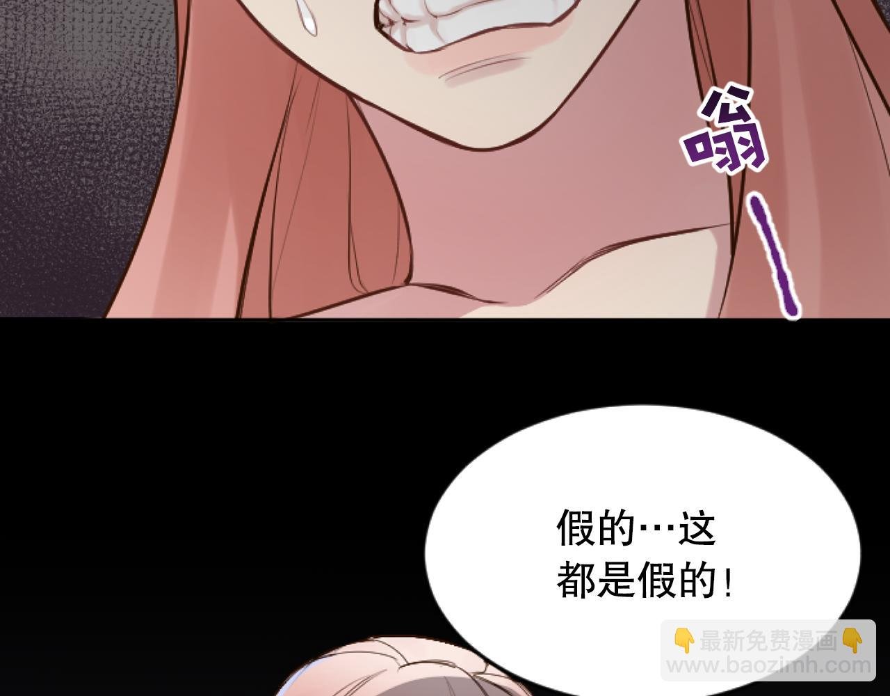 第44话 绝不原谅
