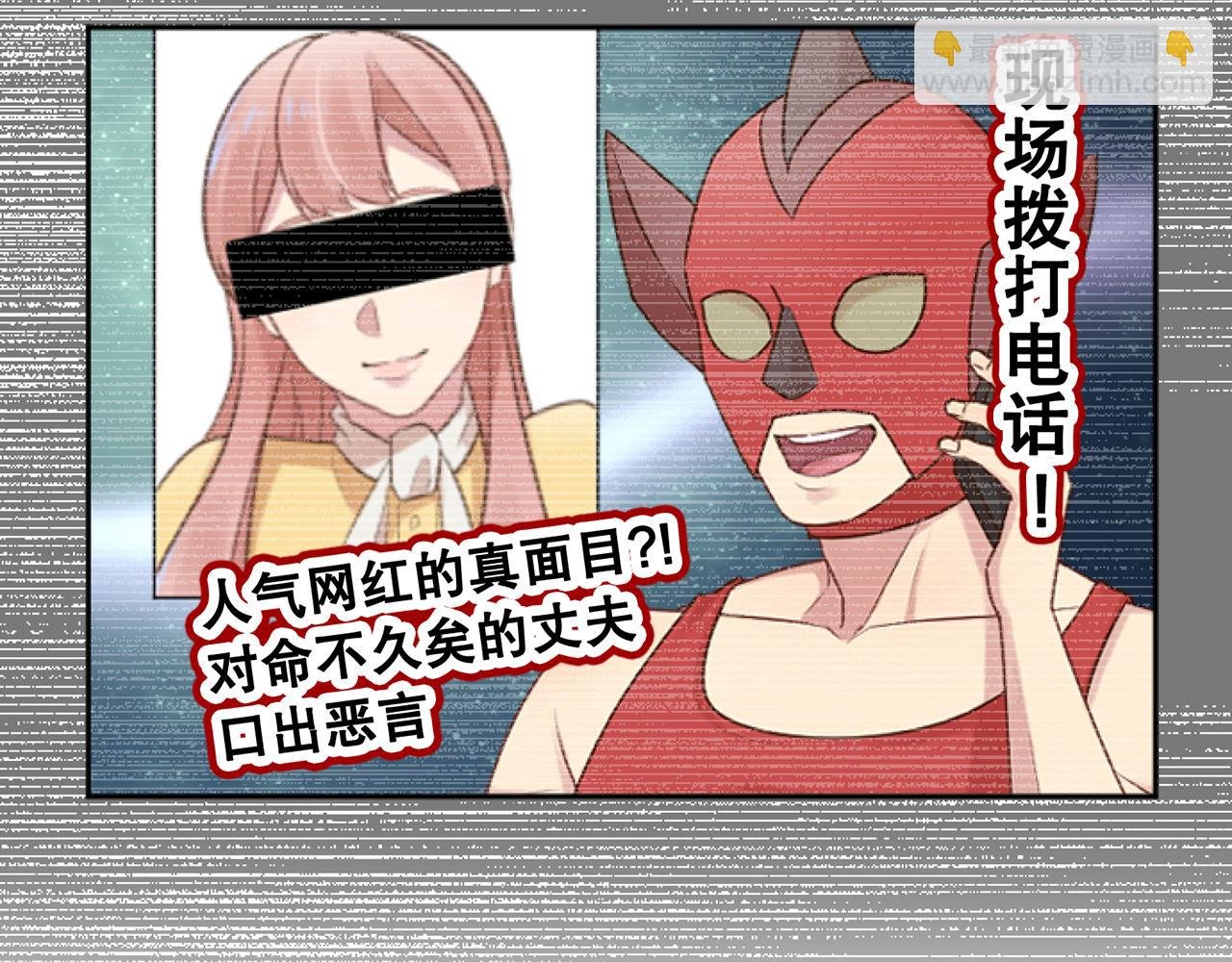 第44话 绝不原谅