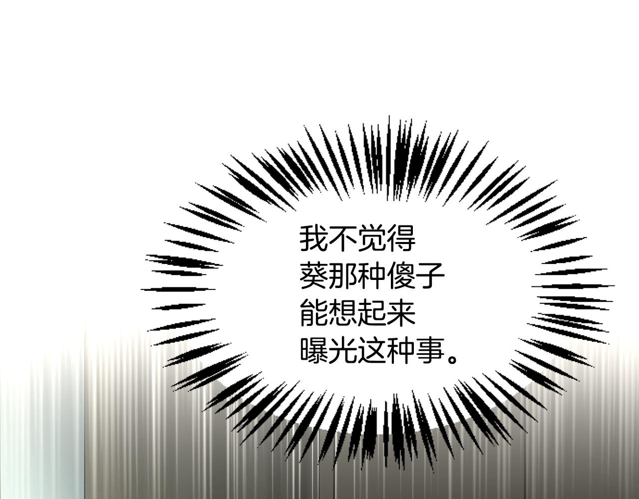 第44话 绝不原谅