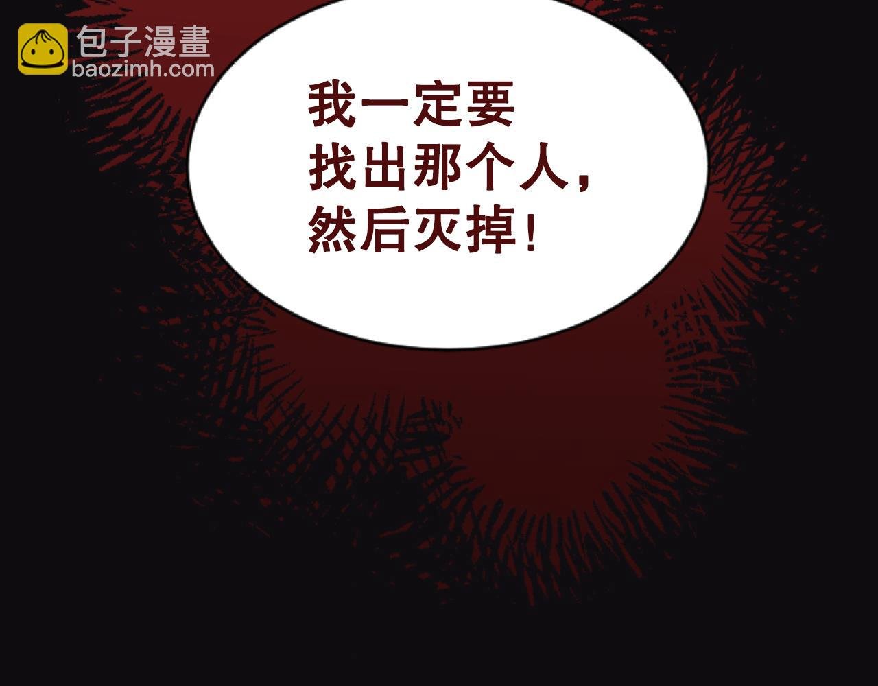 第44话 绝不原谅