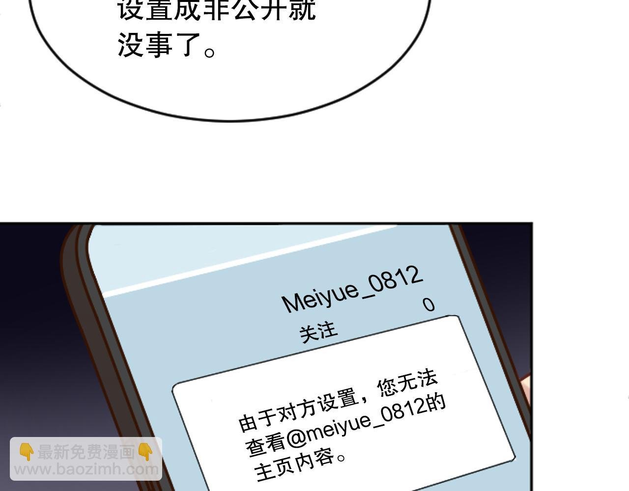 第45话 上电视
