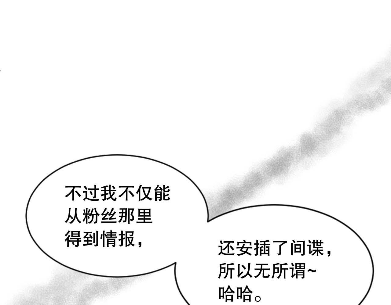 第45话 上电视