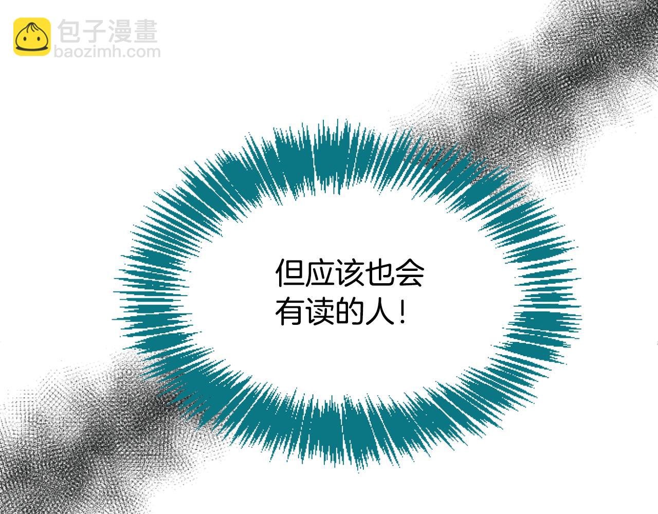 第45话 上电视