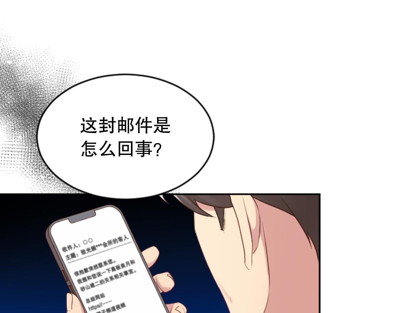 第45话 上电视