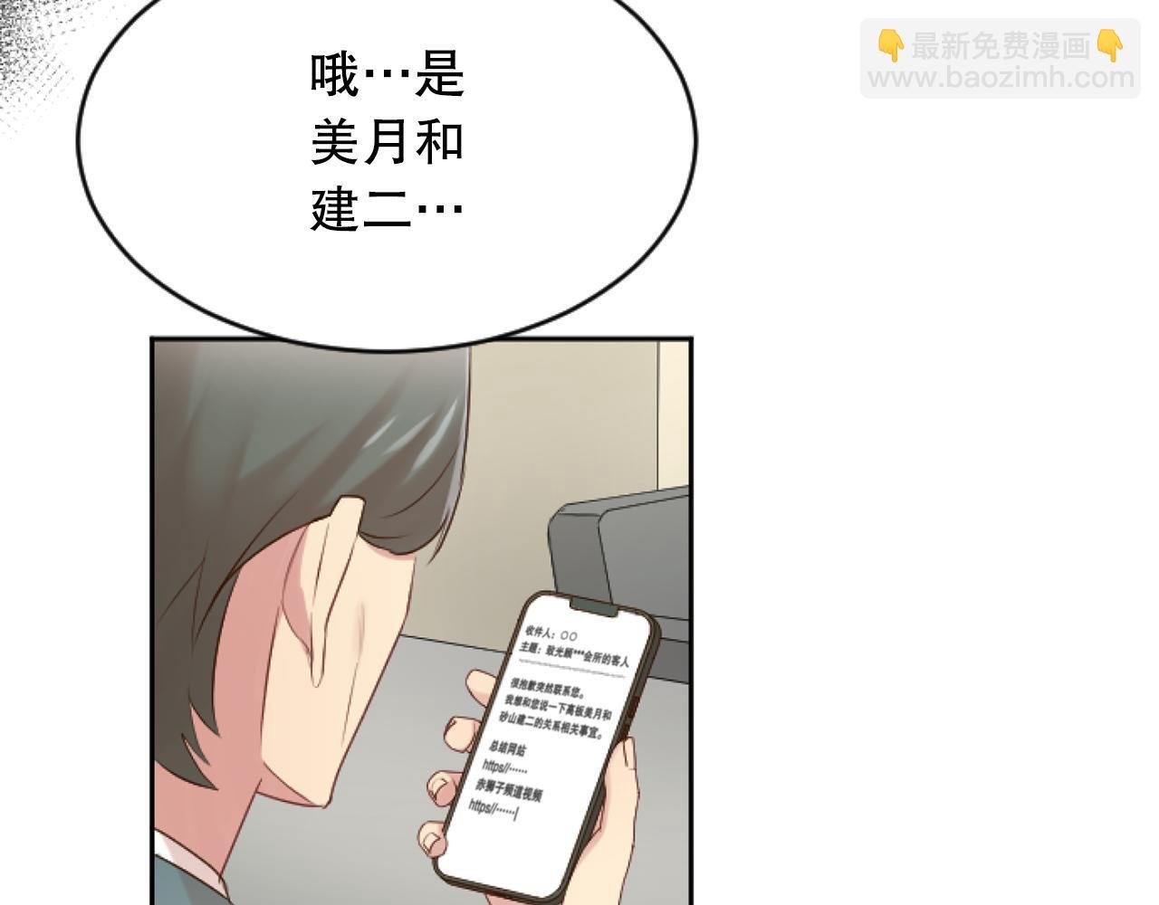 第45话 上电视