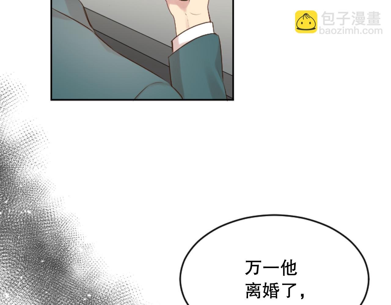 第45话 上电视