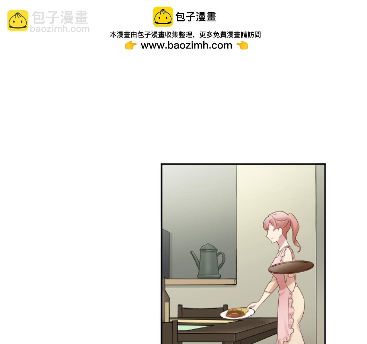 第46话 做个了断