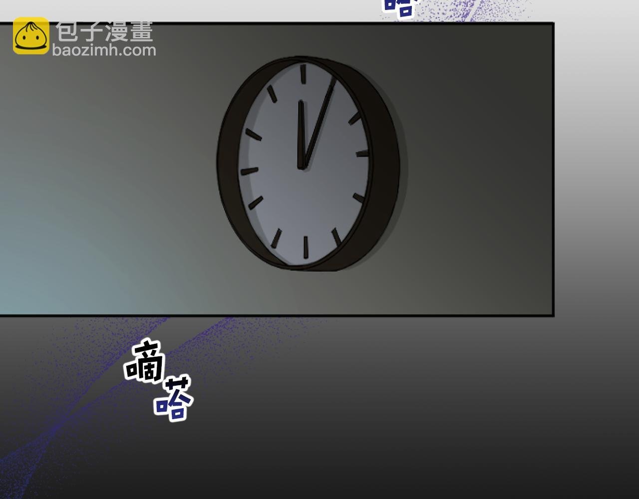 第46话 做个了断