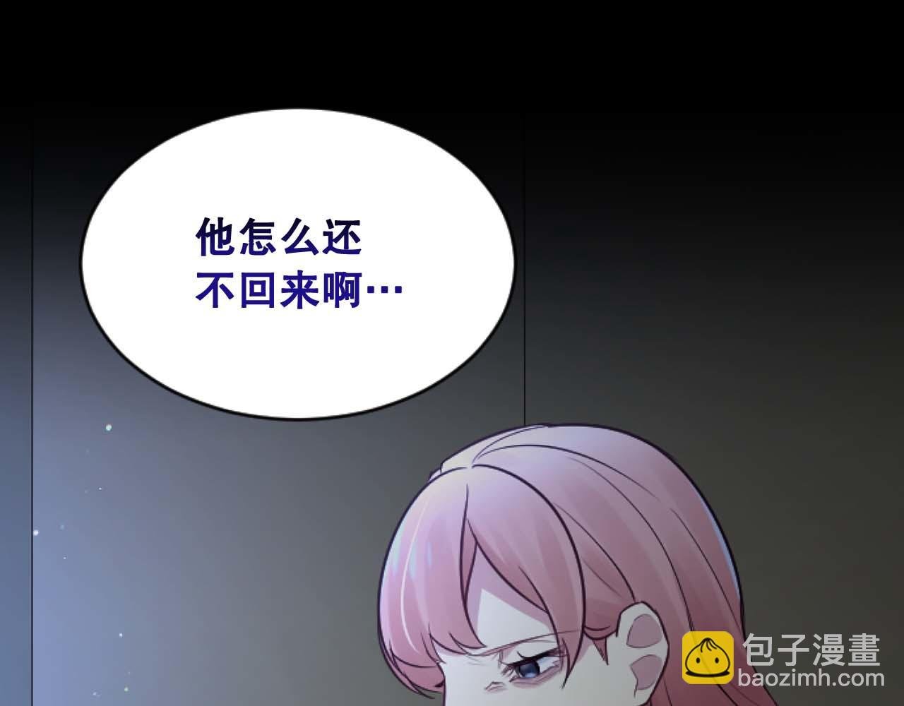 第46话 做个了断