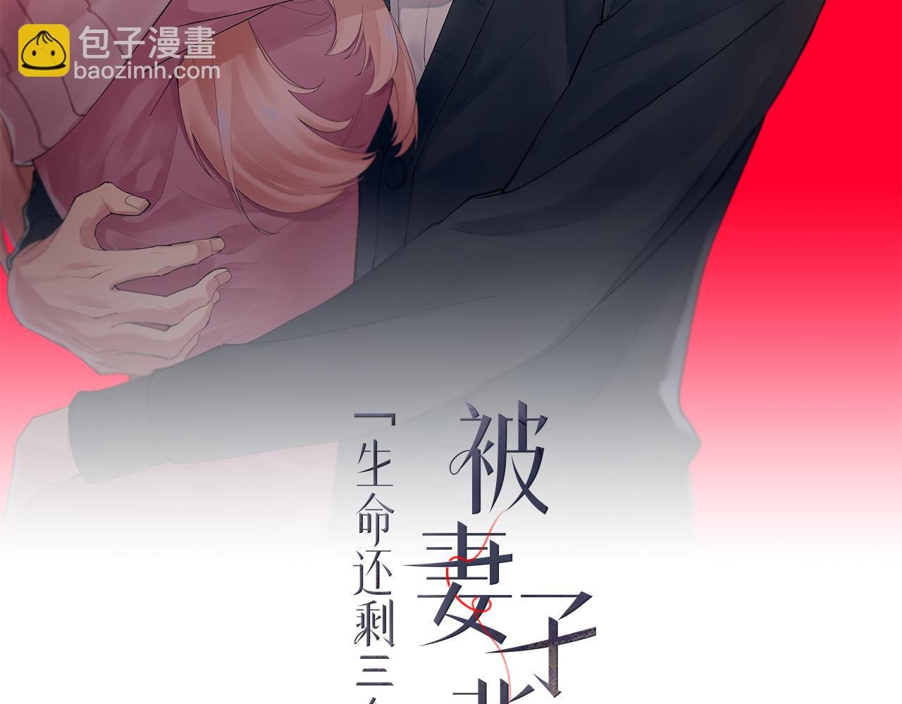 第46话 做个了断