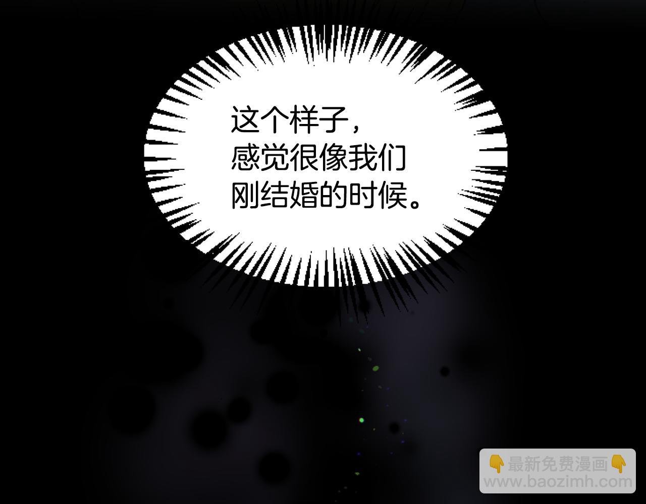 第46话 做个了断