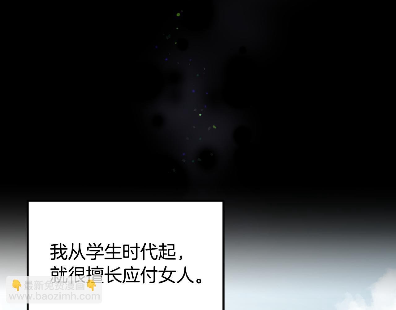 第46话 做个了断