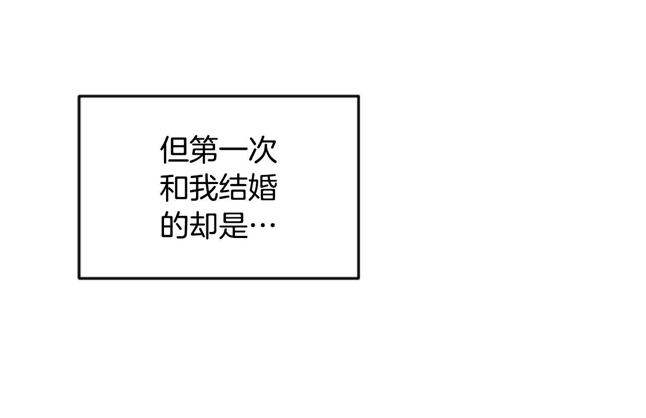 第46话 做个了断