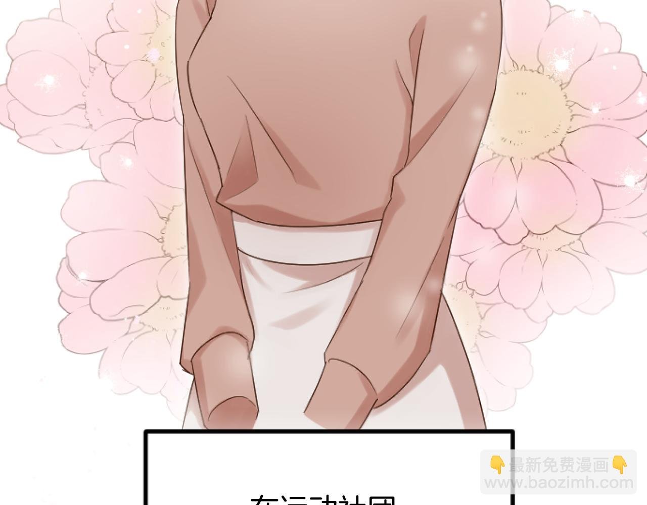 第46话 做个了断