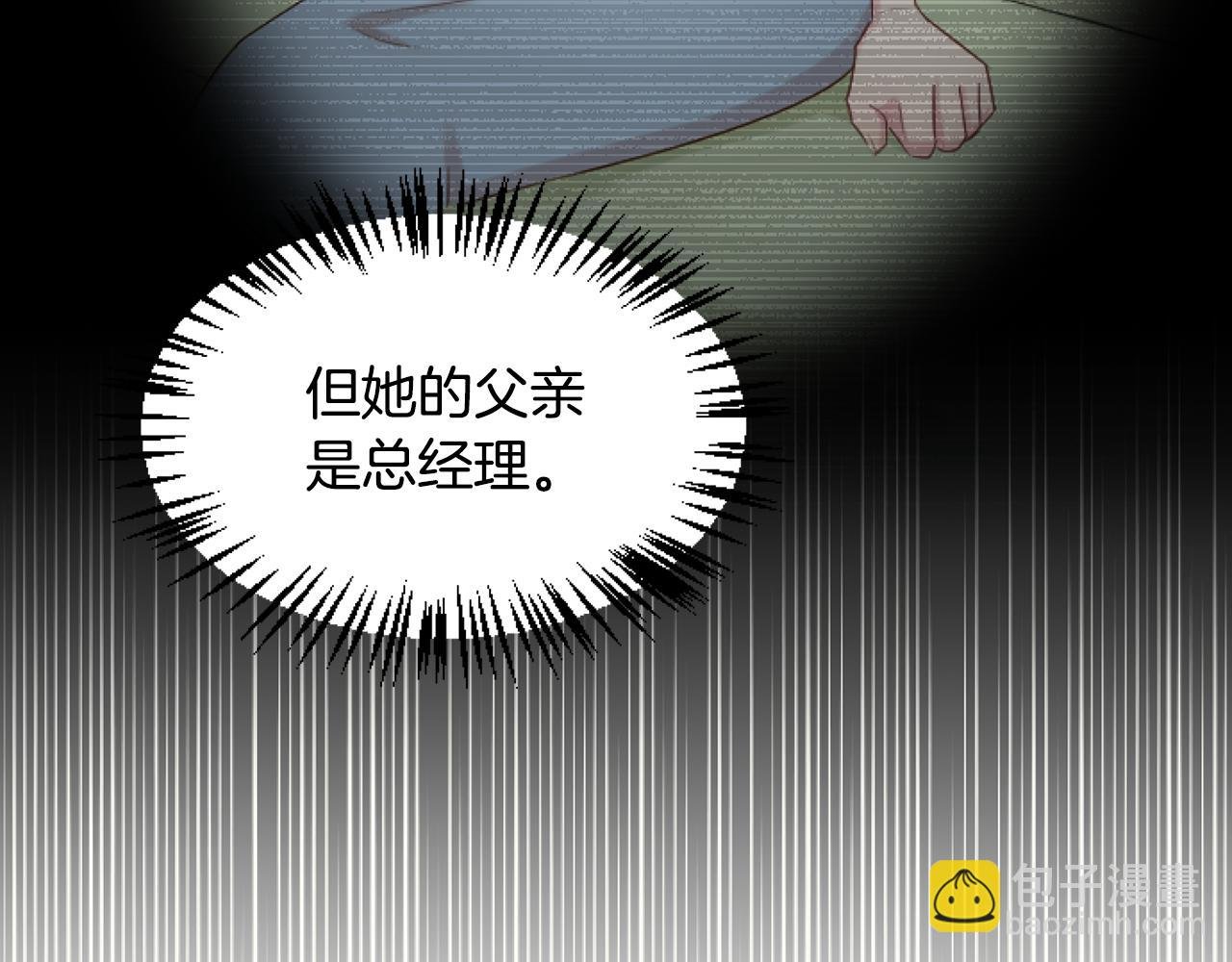 第46话 做个了断