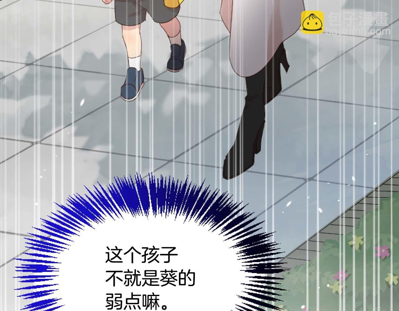 第47话 人质