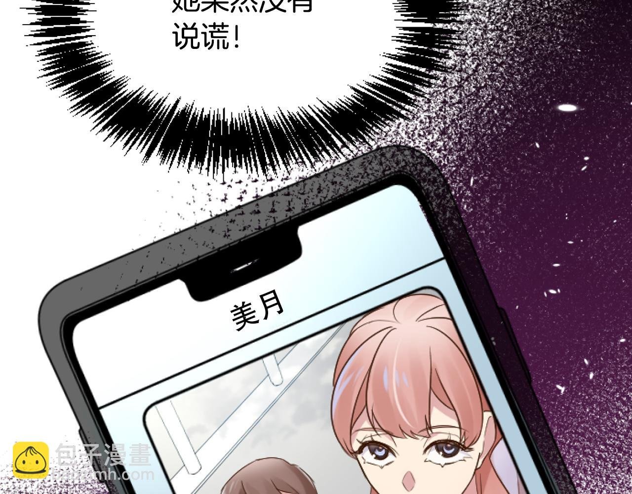 第47话 人质