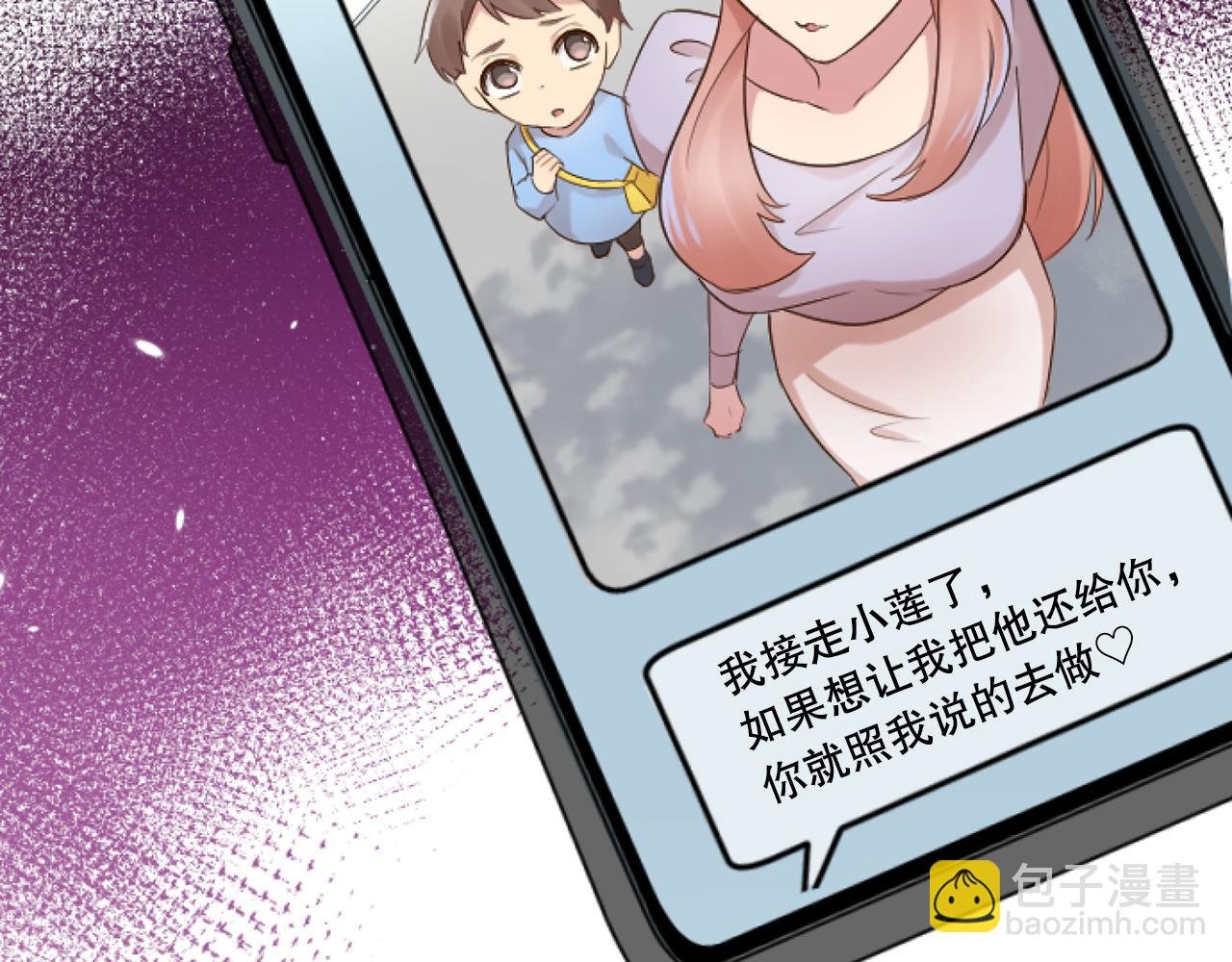 第47话 人质