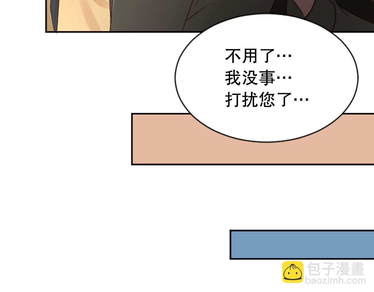第47话 人质