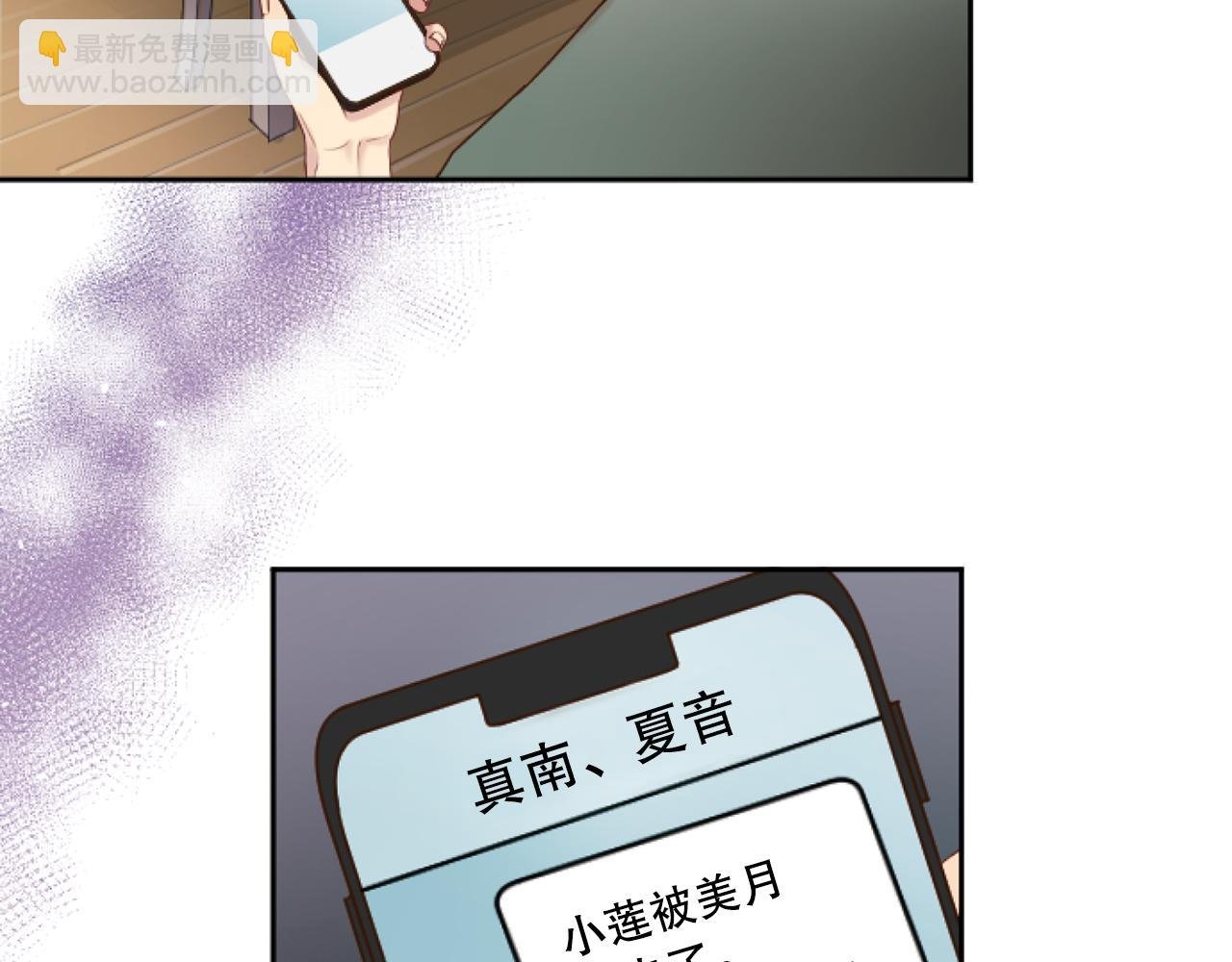 第47话 人质