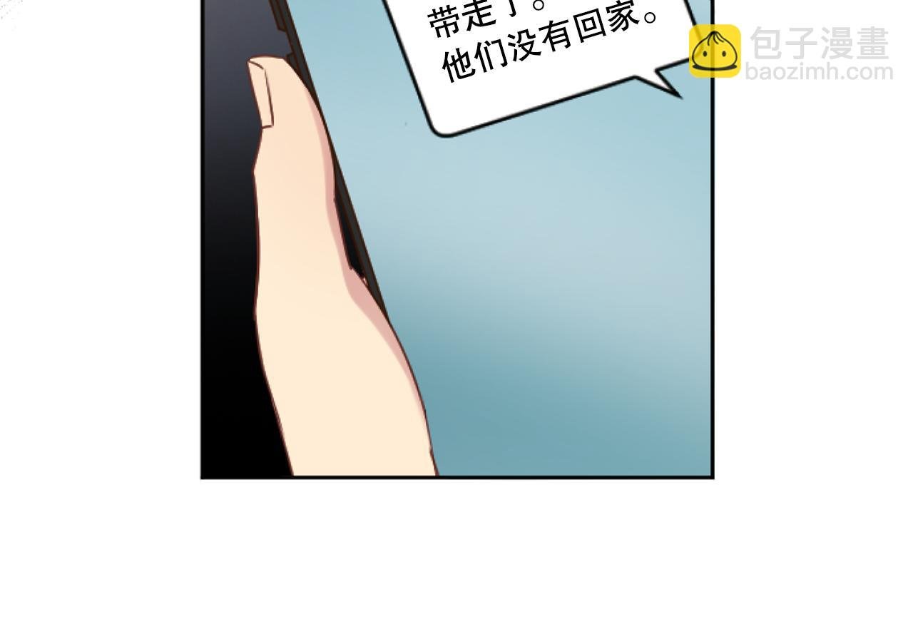 第47话 人质