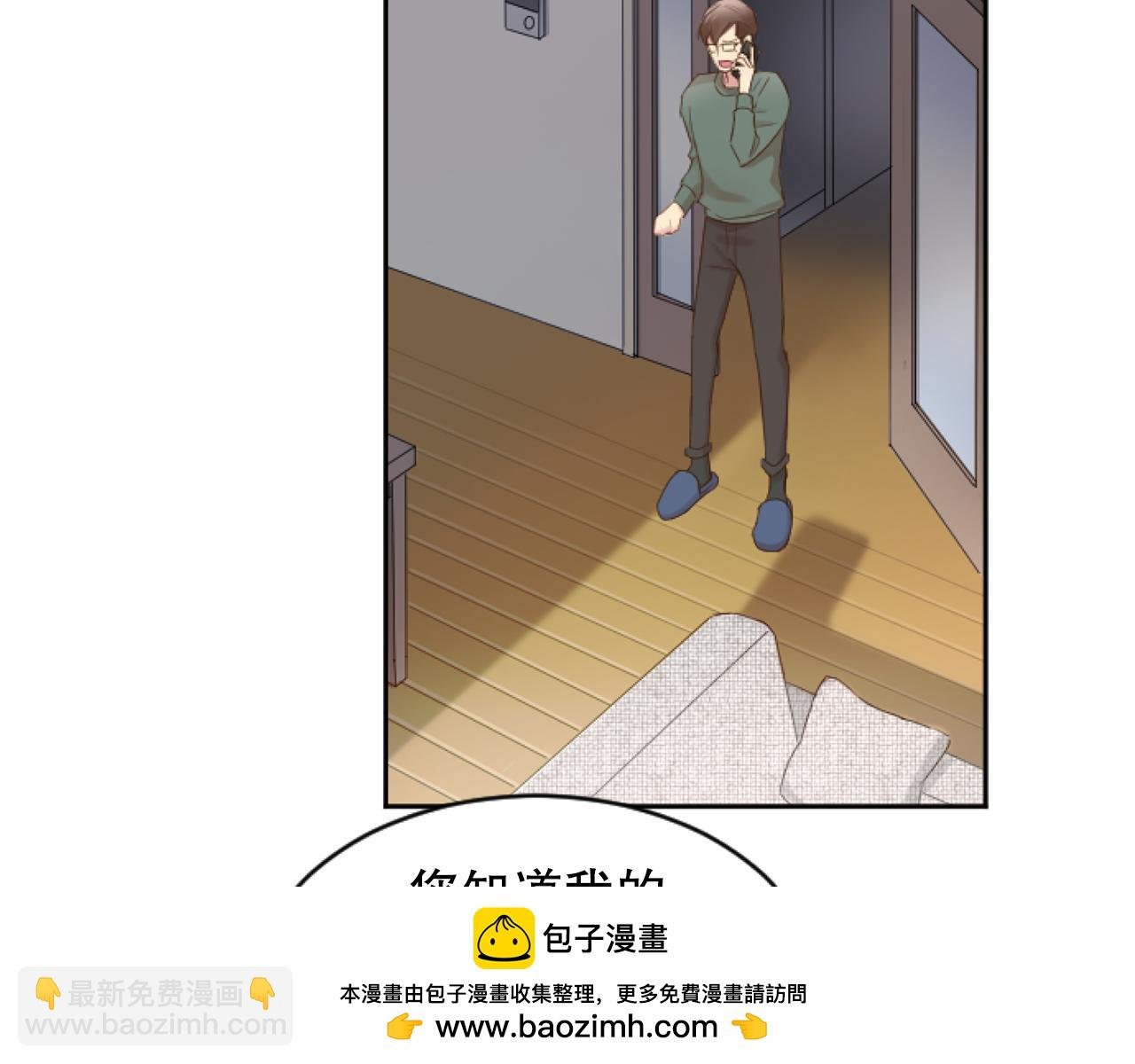 第47话 人质