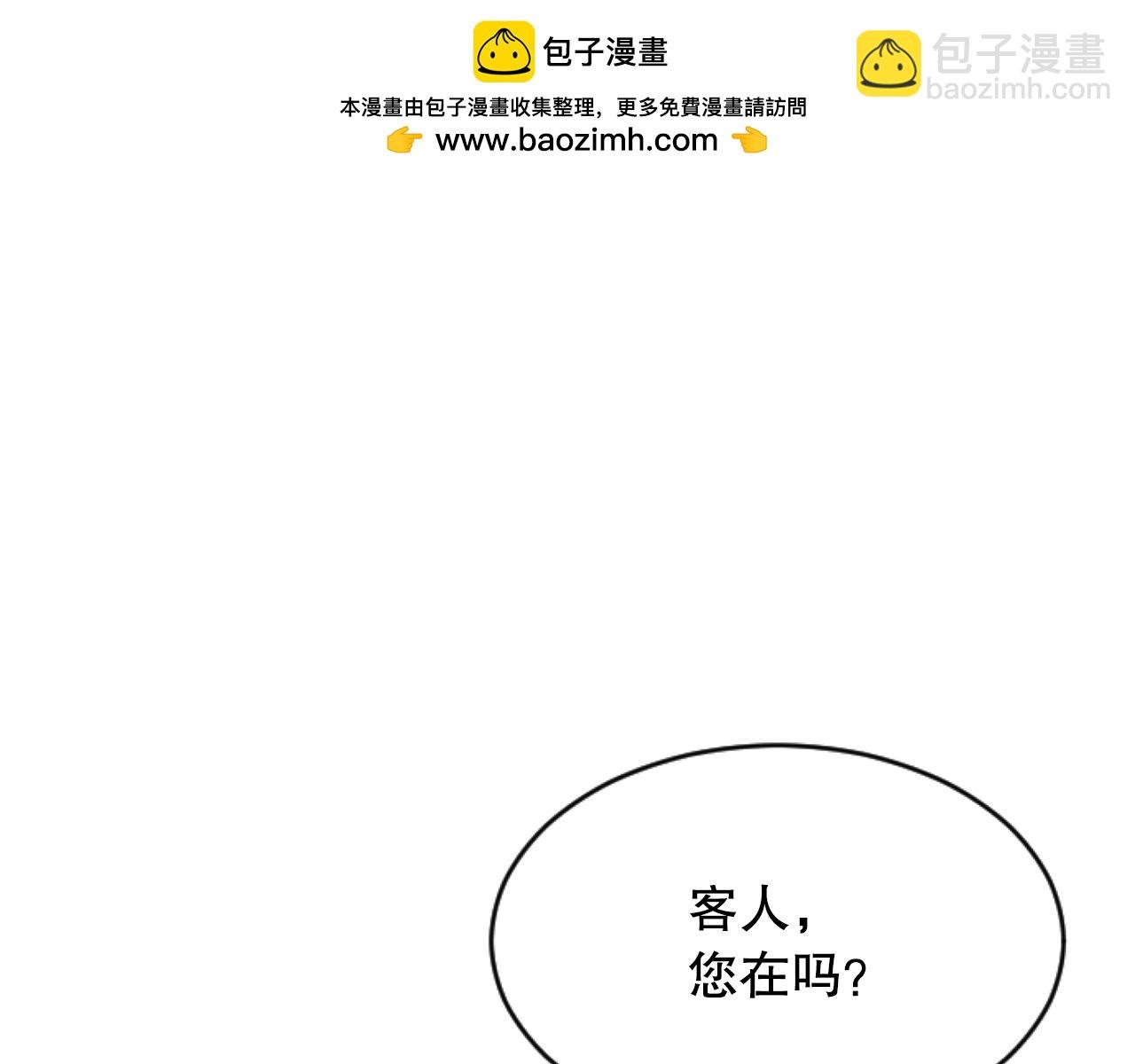 第48话 找到小莲