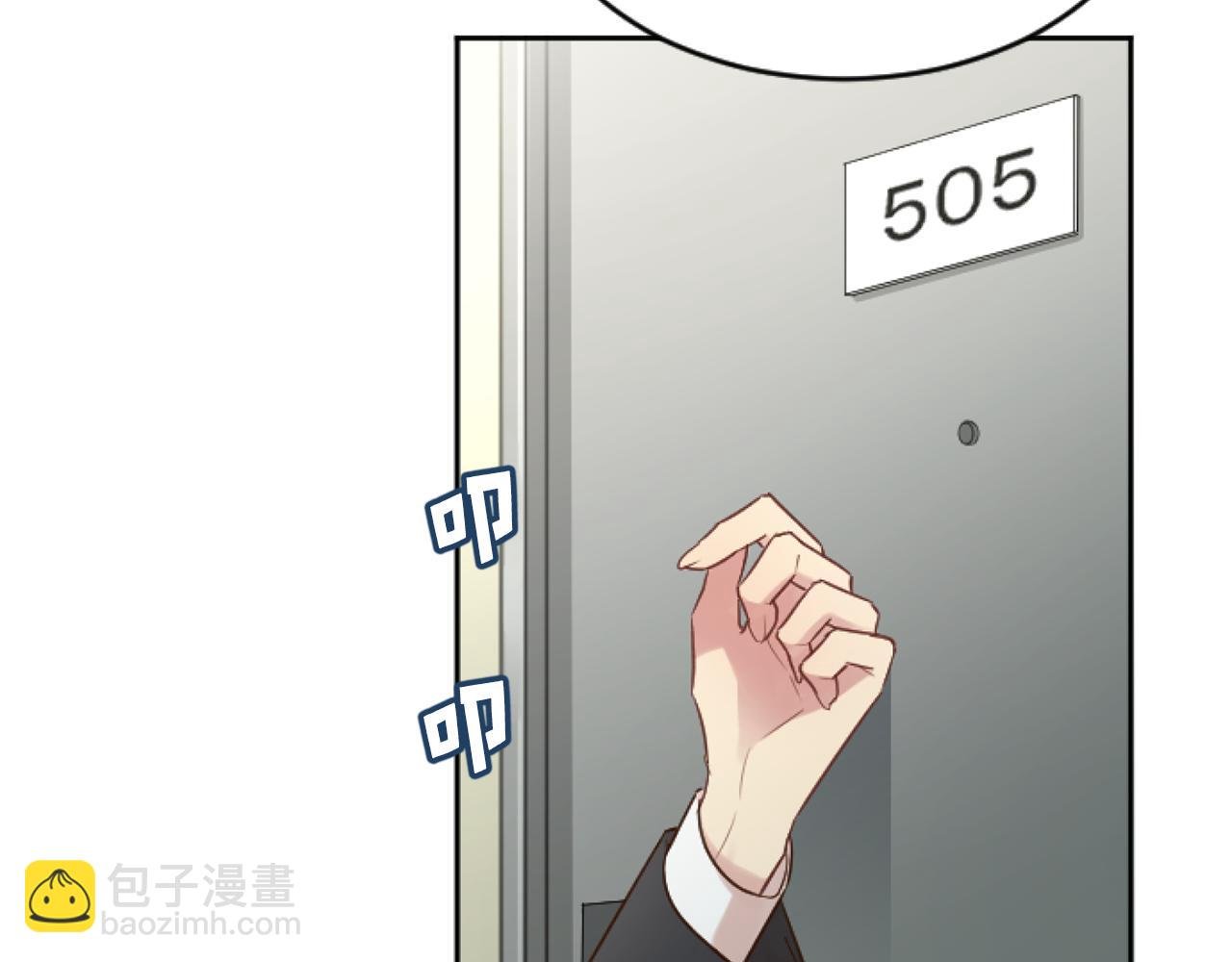 第48话 找到小莲