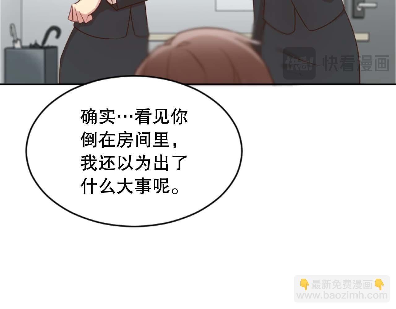 第48话 找到小莲