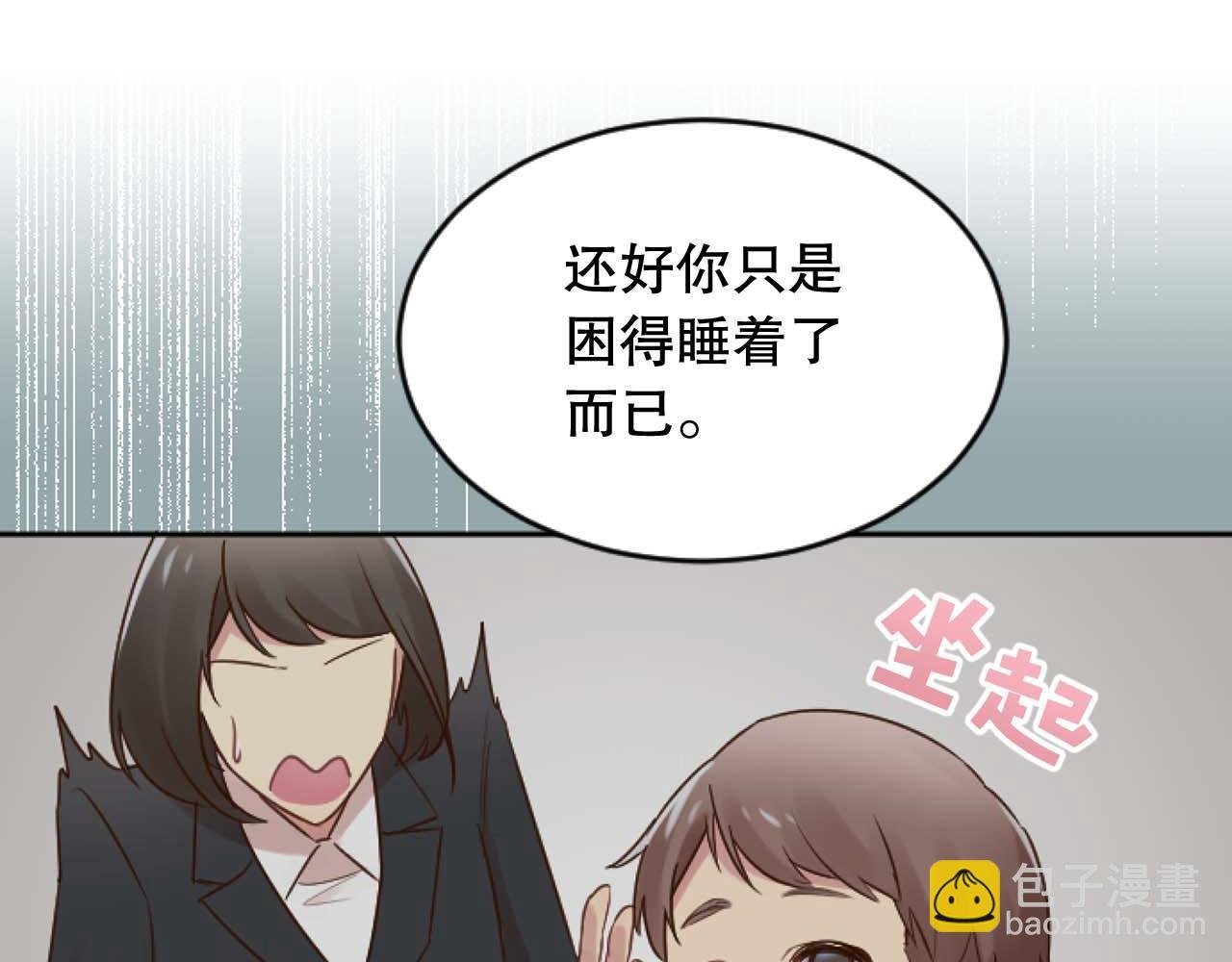 第48话 找到小莲