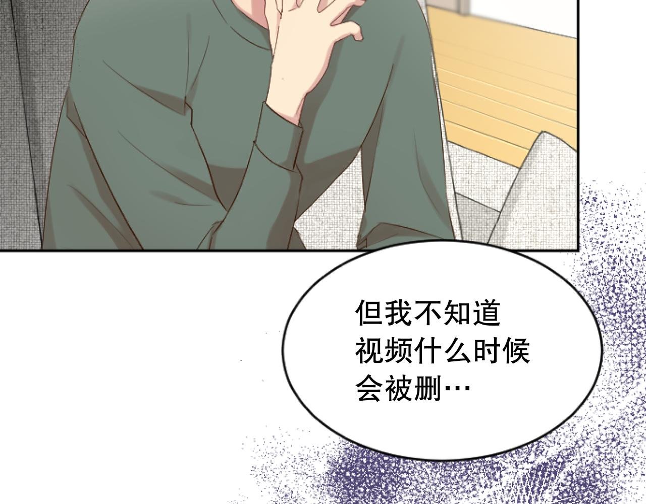 第48话 找到小莲